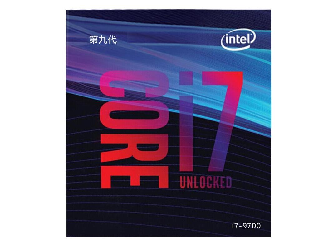 Intel 酷睿i7 9700