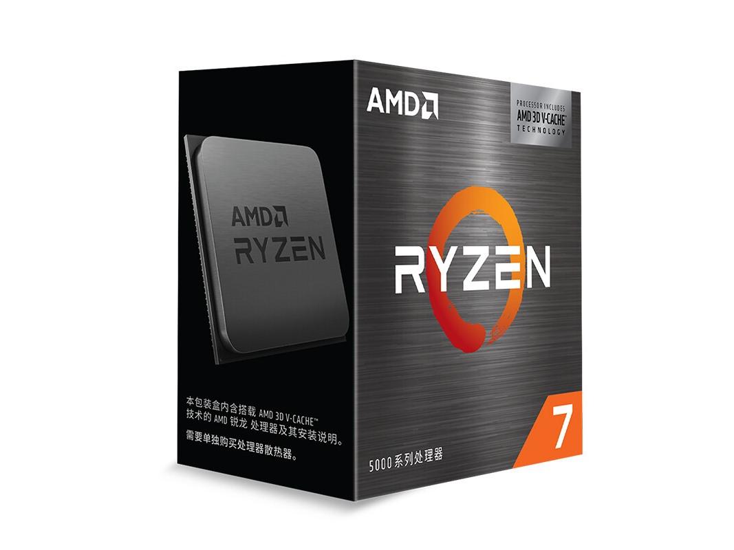 AMD Ryzen 7 5800X3D